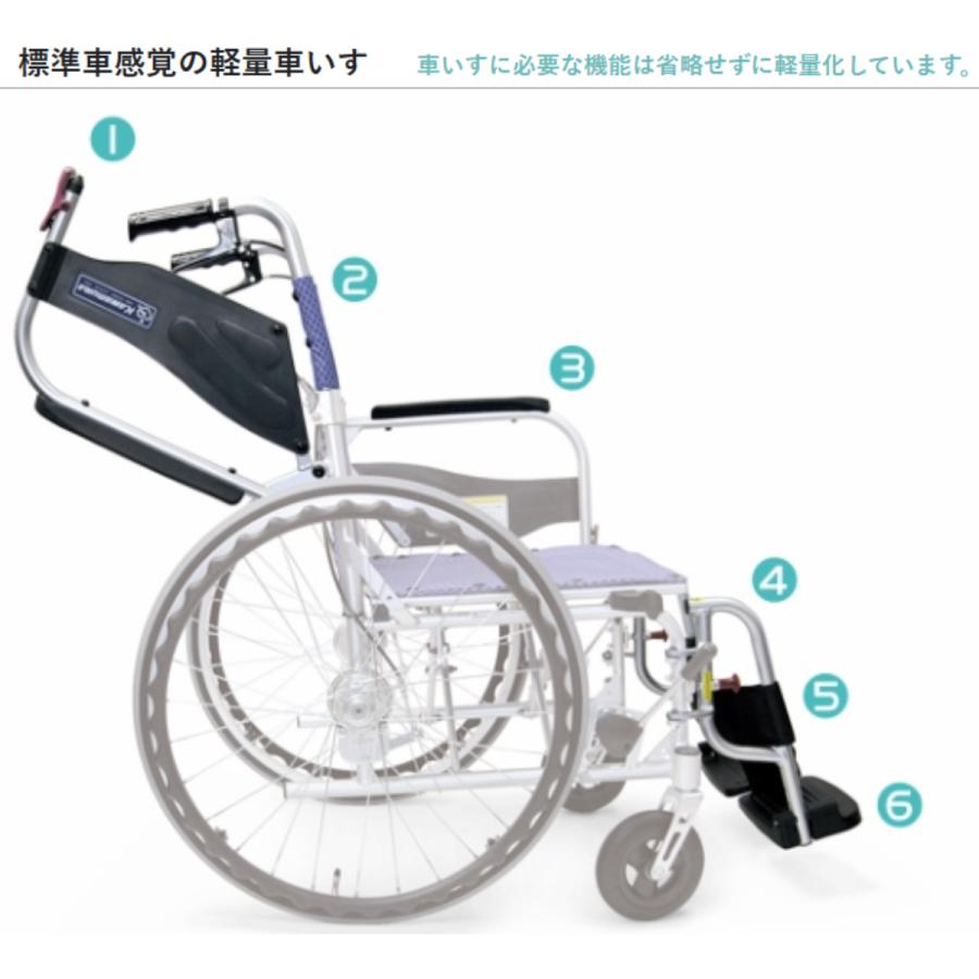 車椅子 軽量 コンパクト 車いす 介助用車椅子 介助用 軽量車い