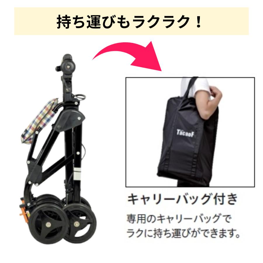 Tacaof シルバーカー シルバーカーに見えない おしゃれ 歩行器 高齢者