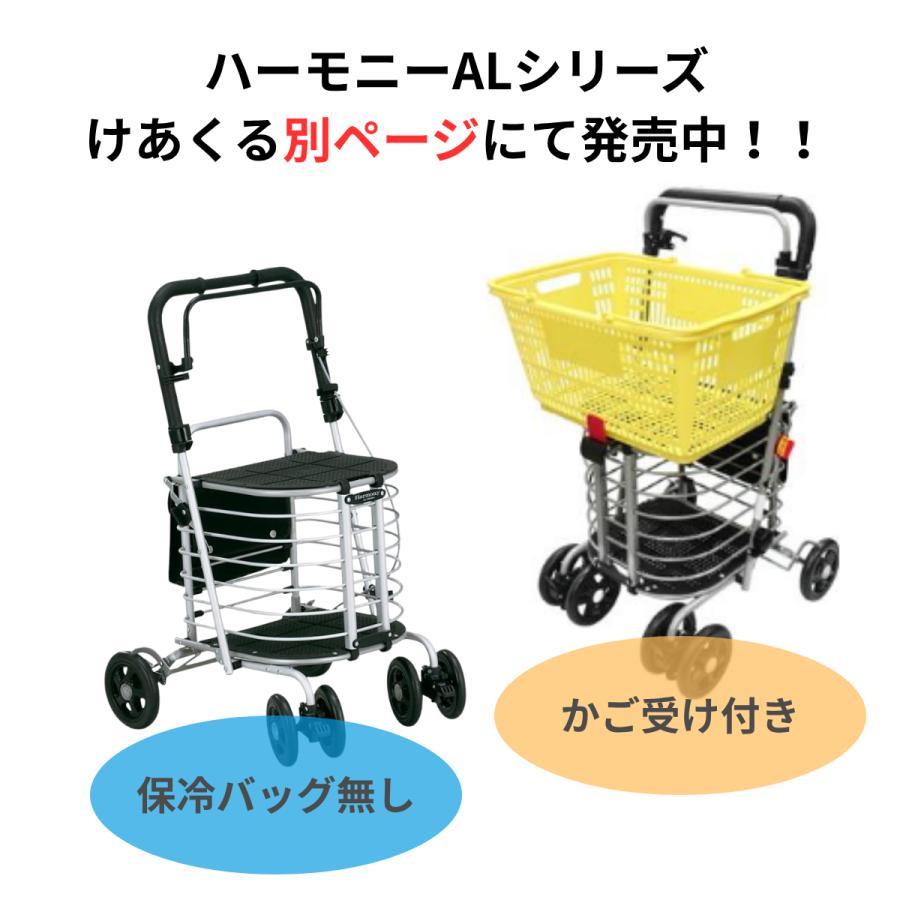 シルバーカー 座れる コンパクト 歩行器 手押し車 軽量 ショッピング