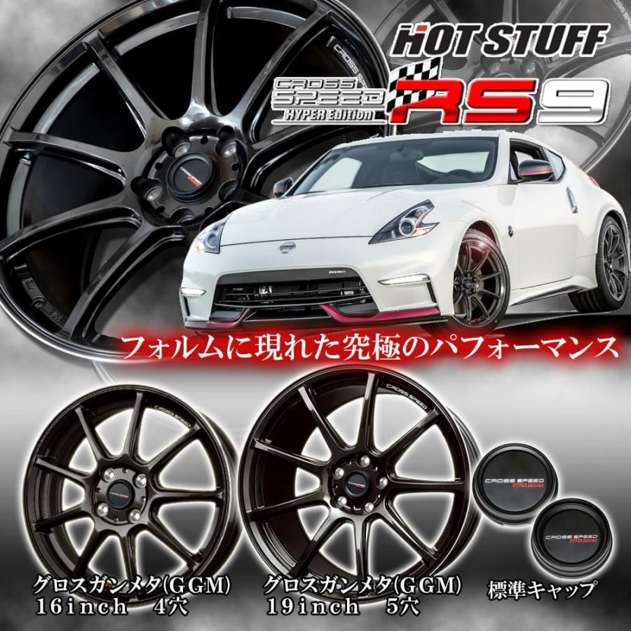 15×4.5J +45 4/100 クロススピード RS9 (GGM) ホットスタッフ 15インチ