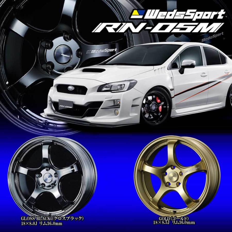 19×8.5J +45 5/114.3 ウェッズスポーツ RN-05M (GB) ウェッズ 19インチ