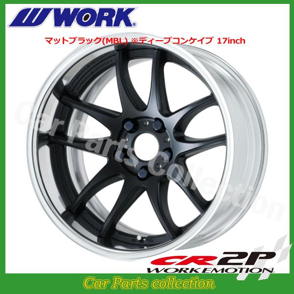WORK 18インチ 9.0J ディープコンケイブ FULL REVERSE STANDARD Adisk