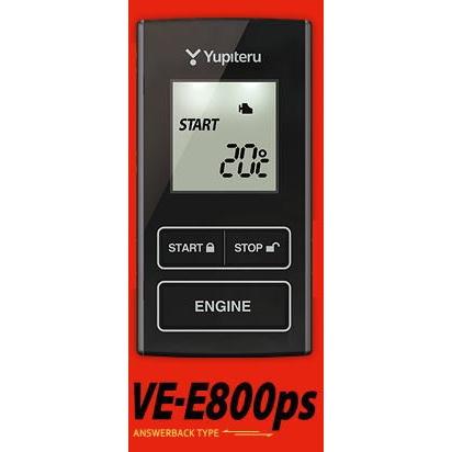 ユピテル（yupiteru） エンジンスターター VE-E800ps (アンサーバック