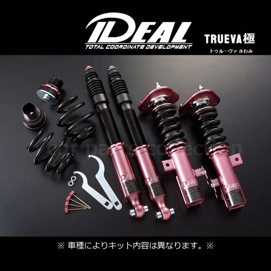 IDEAL ヴェルファイア ANH20W/GGH20W (2008〜2015) 2WD イデアル 車高