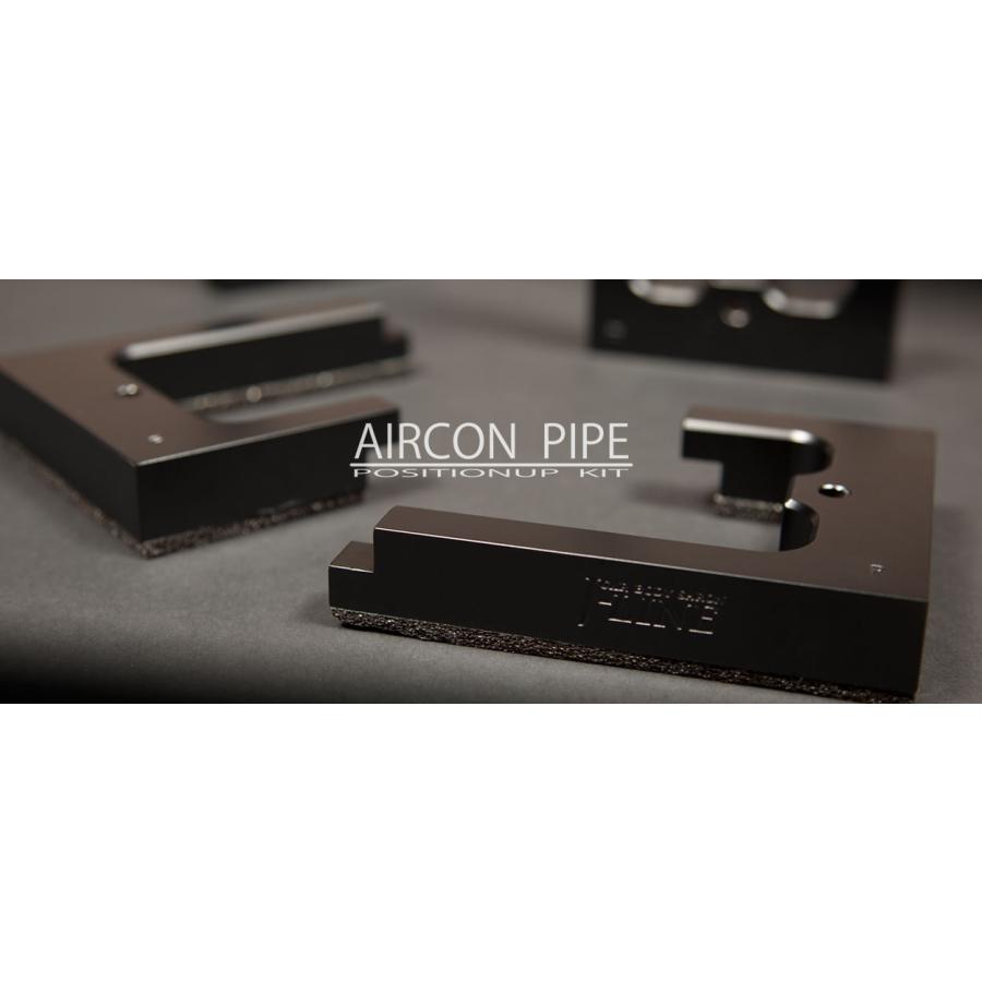 40系 アルファード ヴェルファイア エアコンパイプ位置上げキット J