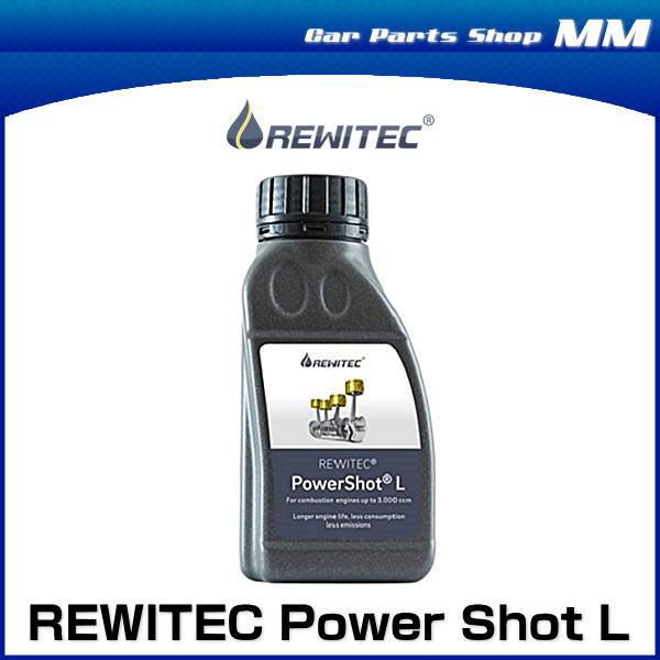 REWITEC（レビテック） 正規品 レヴィテック パワーショットL 04-1229