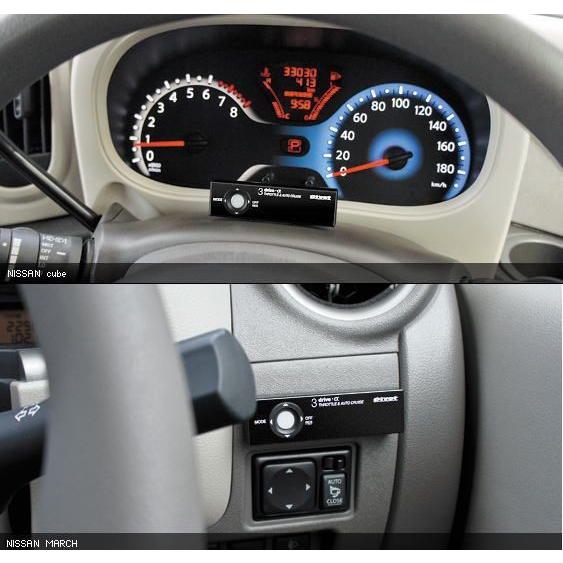 在庫有 PIVOT ピボット 3DA-C オートクルーズ機能付スロコン ハーネス