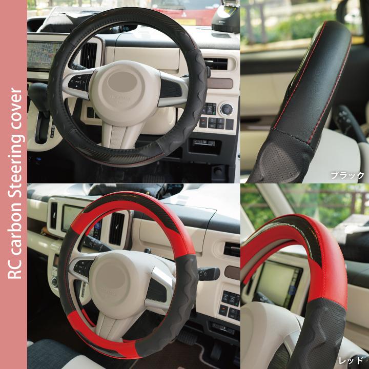 z-style ハンドルカバー RCカーボン ブルーミングピンク Sサイズ