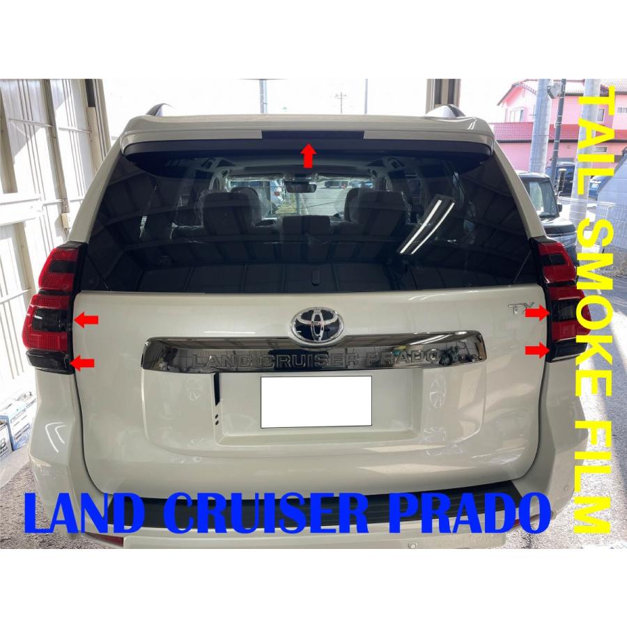 メール便 送料無料】ランクルプラド 150後期 テールランプスモーク