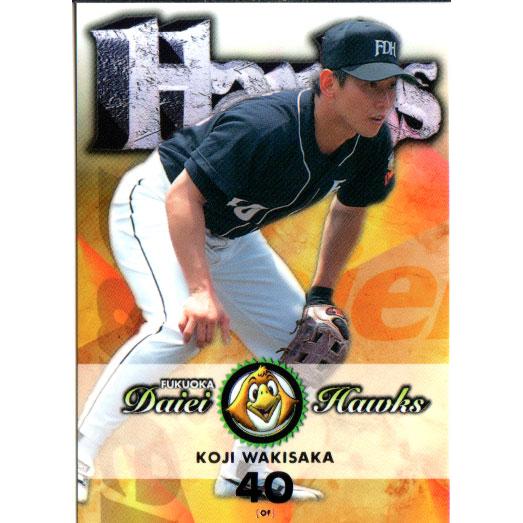 BBM1998 福岡ダイエーホークスチームセット レギュラーカード No.FD61