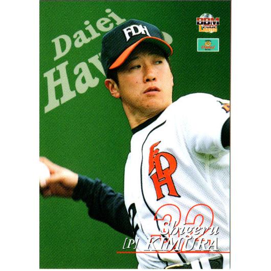 BBM2002 福岡ダイエーホークス レギュラーカード No.17 木村茂 : かー