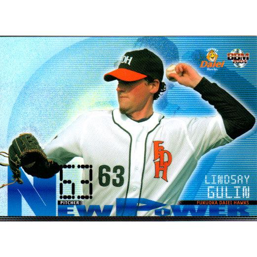 BBM2004 福岡ダイエーホークス レギュラーカード No.H71 グーリン