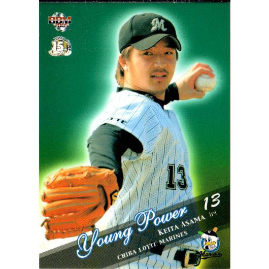 BBM2005 千葉ロッテマリーンズ レギュラーカード No.M073 浅間敬太