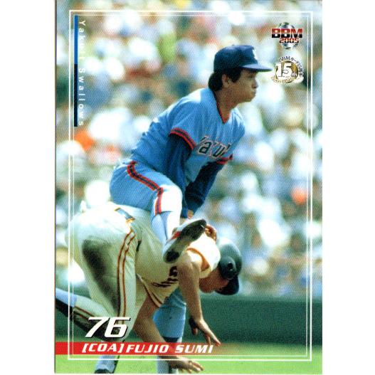 BBM2005 ヤクルトスワローズ レギュラーカード No.S16 角富士夫 : かー