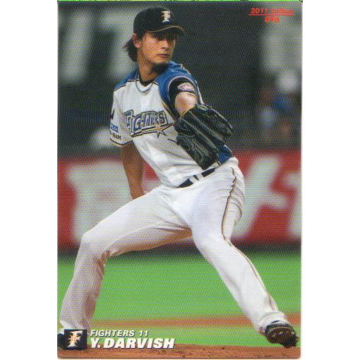 カルビー2011 プロ野球チップス 第二弾 レギュラーカード No.96