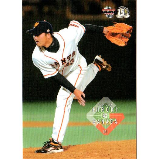 BBM2005 読売ジャイアンツ レギュラーカード No.G019 真田裕貴 : かー