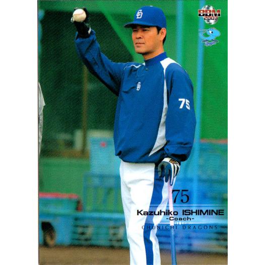 BBM2007 中日ドラゴンズ レギュラーカード No.D013 石嶺和彦 : かーど