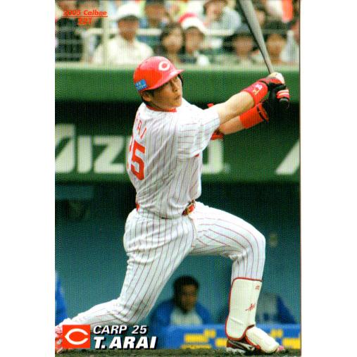 カルビー2005 プロ野球チップス 第三弾 レギュラーカード No.221 新井