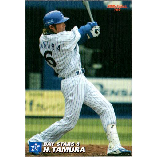 カルビー2006 プロ野球チップス 第二弾 レギュラーカード No.164 多村