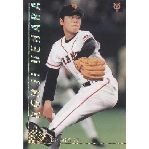 カルビー1999 プロ野球チップス スターカード No.S-27 上原浩治 : かー