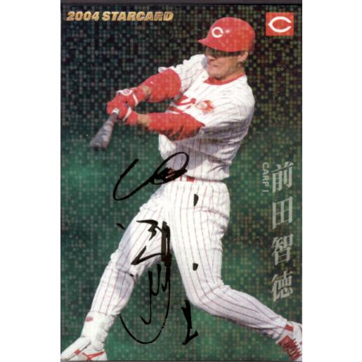 カルビー2004 プロ野球チップス 第二弾 スターカード ゴールドサイン