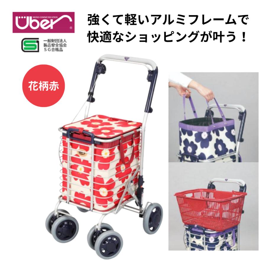 シルバーカー 手押し車 ショッピングカート 歩行器 高齢者 シルバー