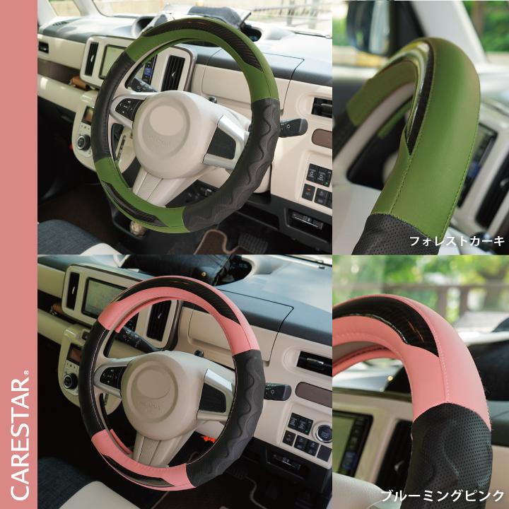 z-style ハンドルカバー ブルーミングピンク RCカーボン Sサイズ D型 O