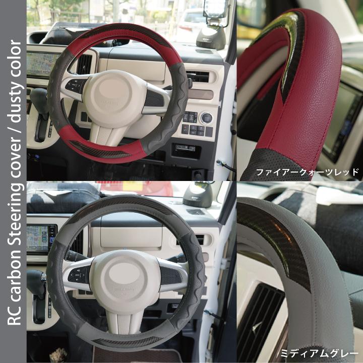 z-style ハンドルカバー グレー RCカーボン Sサイズ D型 O型