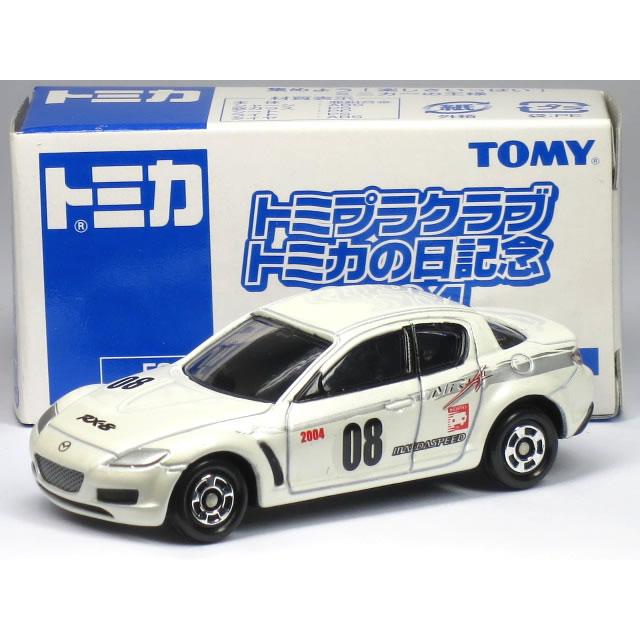 タカラトミー（TAKARA TOMY） 特注トミカ トミプラクラブ トミカの日