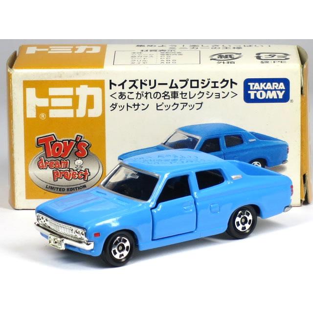 タカラトミー（TAKARA TOMY） トミカ あこがれの名車 セレクション