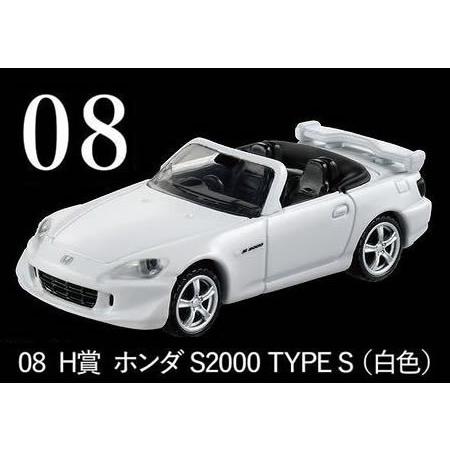 トミカプレミアム トミカくじ 08 H賞 ホンダ S2000 TYPE S 白色 : カー