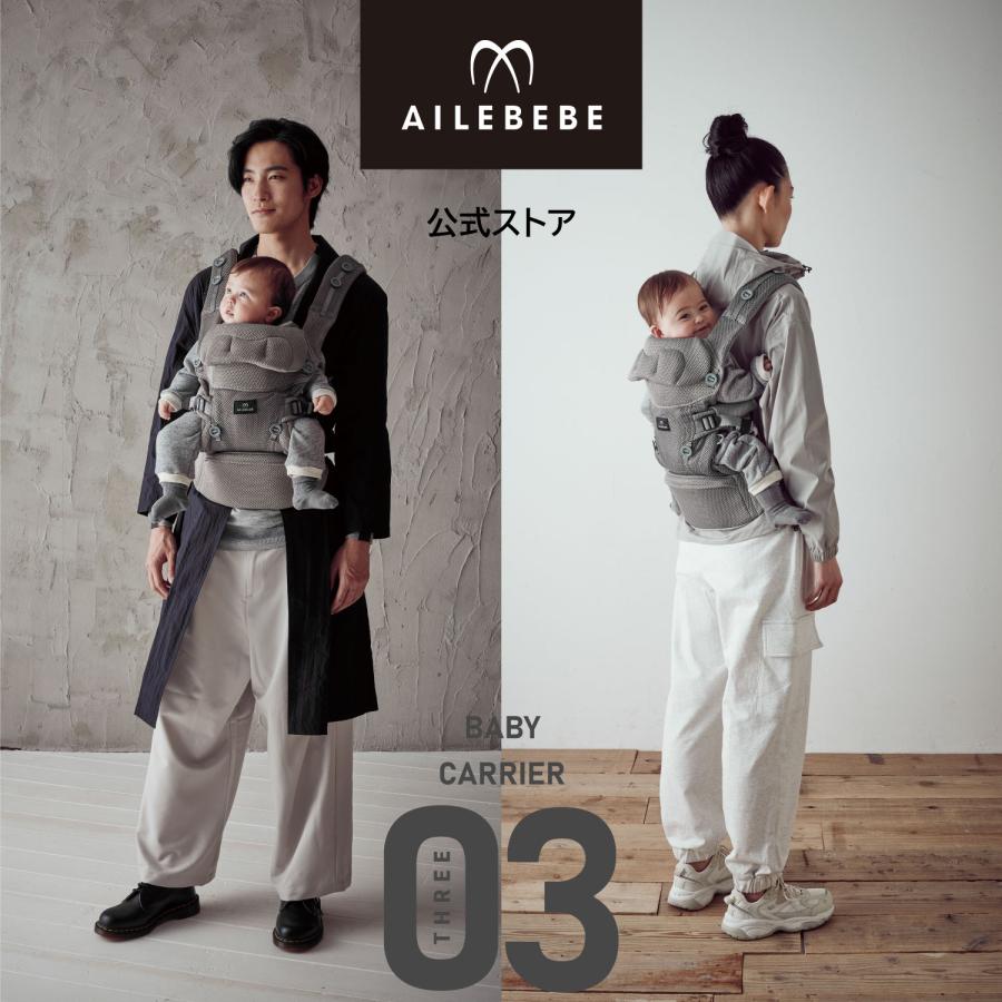 エールベベ 抱っこ紐 新生児 コンパクト BB903 エールベベ・ベビー