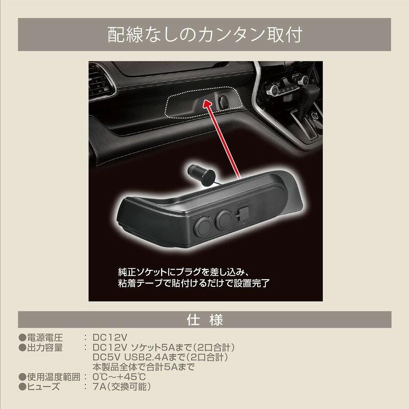 カーメイト（CARMATE） 車 増設電源 ユニット usbポート シガー