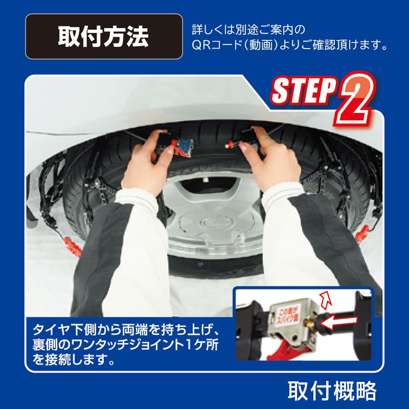 バイアスロン バイアスロン（公式）QE12 正規品 タイヤチェーン 非金属