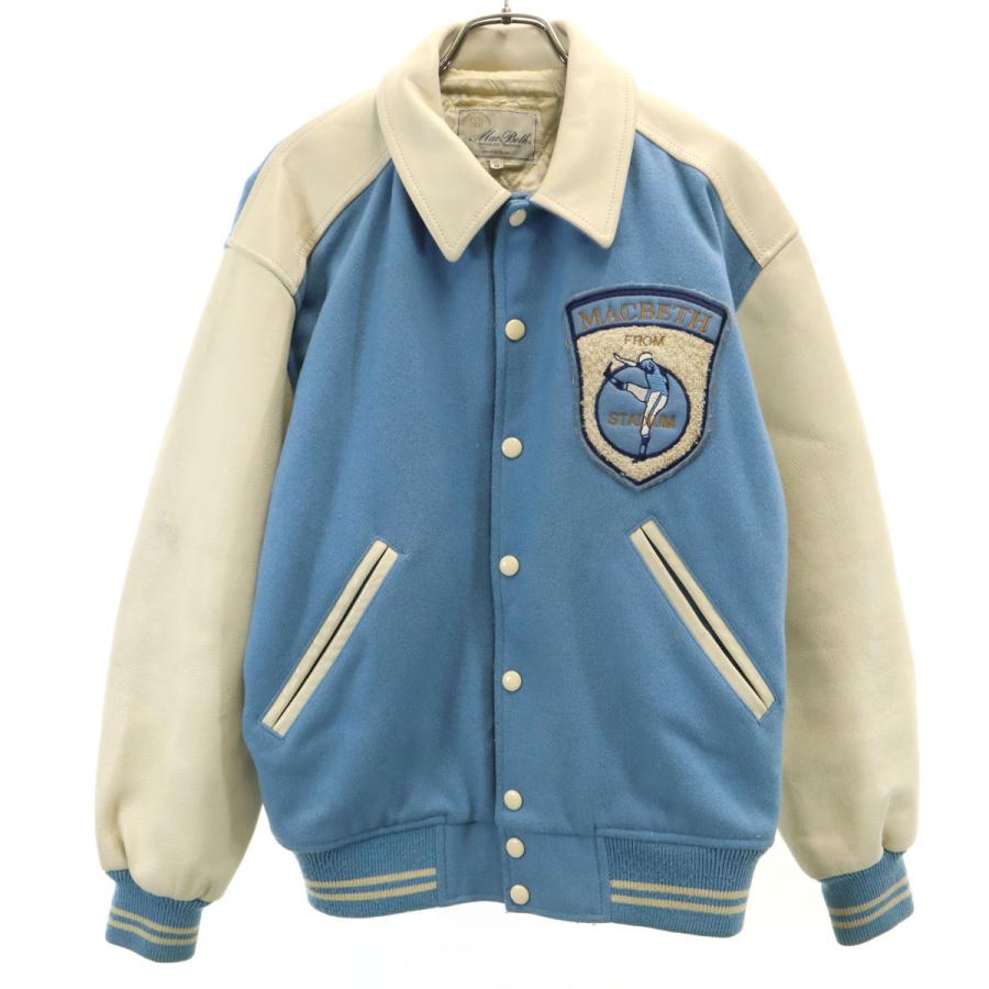 MACBETH マクベス スタジャン M 水色系 袖レザー メンズ 古着 中古