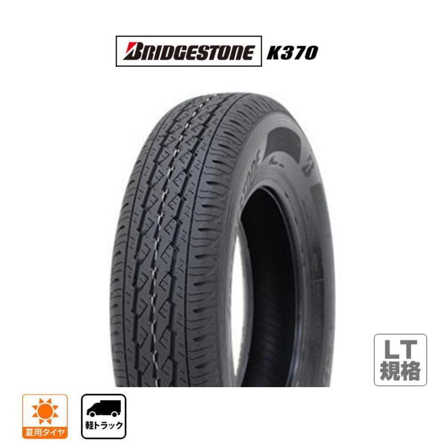 BRIDGESTONE（ブリヂストン） K370 145/80R12 80/78N LT サマータイヤ