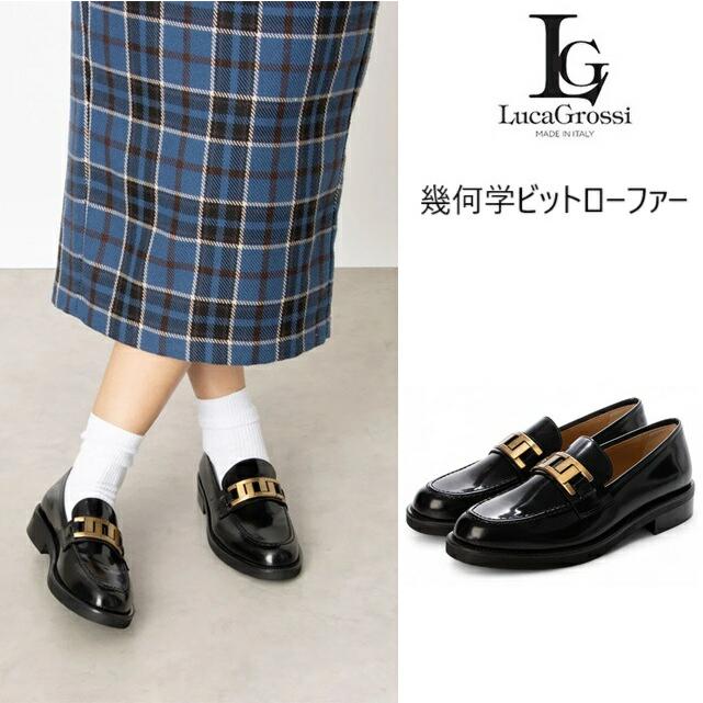 Luca Grossi ルカグロッシ レディース シューズ 幾何学ビット
