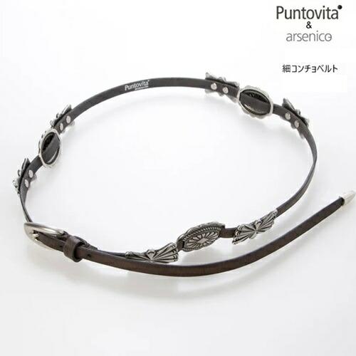 PUNTOVITA プントヴィータ ベルト コンチョベルト レディース メンズ