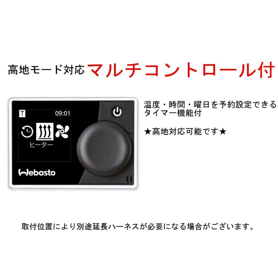 ベバスト AT2000STC-ALT 12VRV用 ///正規認定店/// 安心の1年保障あり