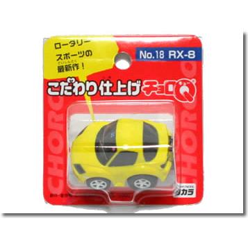 チョロQ 【廃盤】こだわり仕上げチョロQ No.18 マツダ RX-8 イエロー