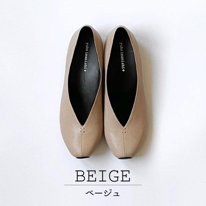 パンプス yuko imanishi + ユウコイマニシプラス フラットシューズ