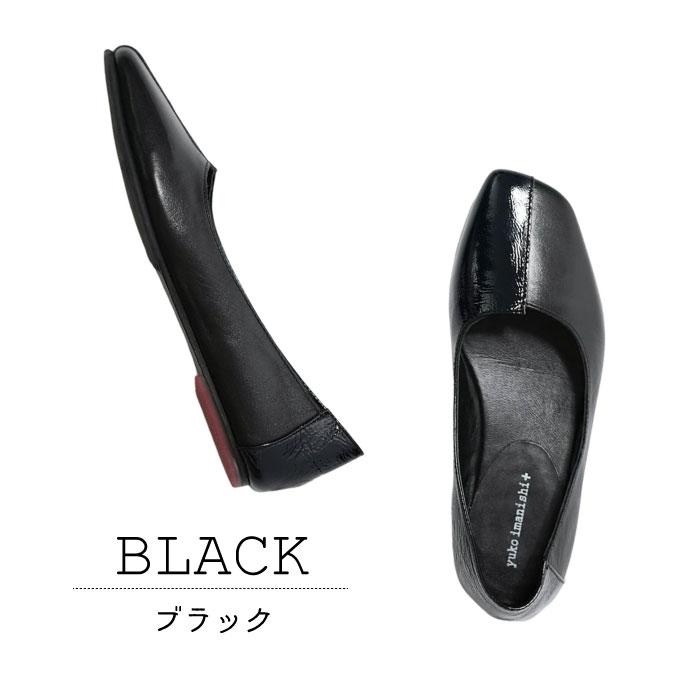 yuko imanishi +（ユウコイマニシプラス） ユウコイマニシ 靴 パンプス