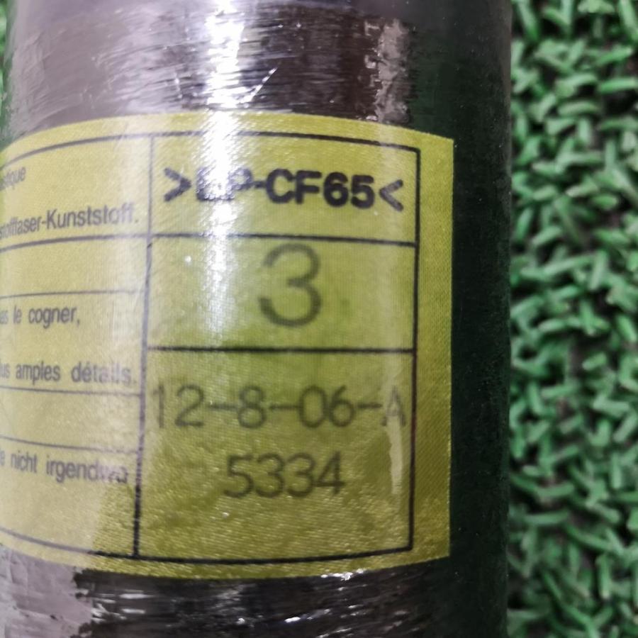 R35【プロペラシャフト (1)】C7300-6AV0A H24 日産 GT-R Premium