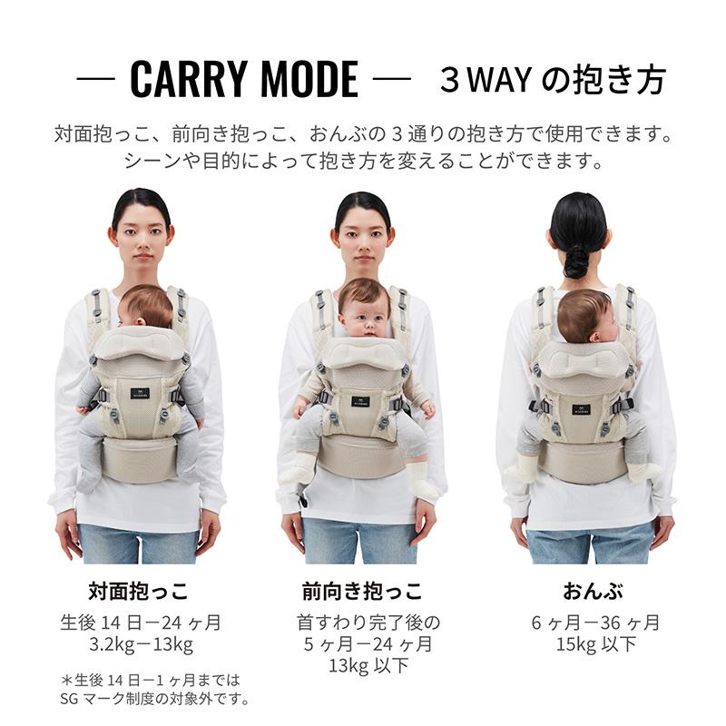 エールベベ 抱っこ紐 新生児 コンパクト BB901 ベビーキャリア スリー