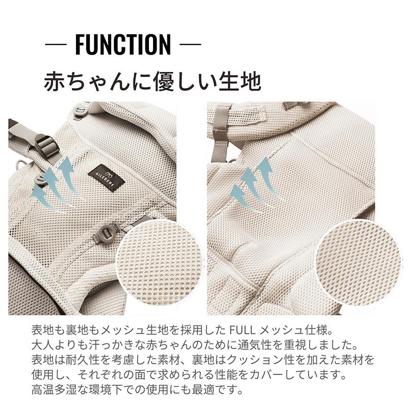 エールベベ 抱っこ紐 新生児 コンパクト BB901 ベビーキャリア スリー