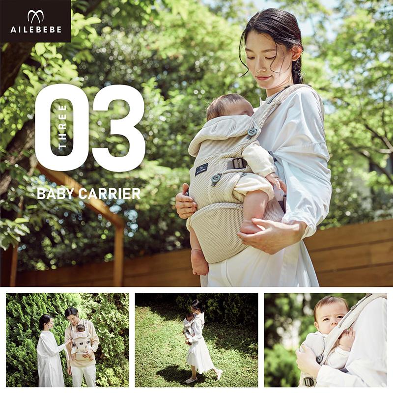 エールベベ 抱っこ紐 新生児 コンパクト BB902 エールベベ・ベビー