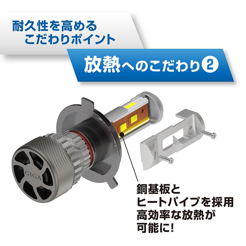 カーメイト（CARMATE） 車 LED ヘッドライト BW591 GIGA LED ヘッド