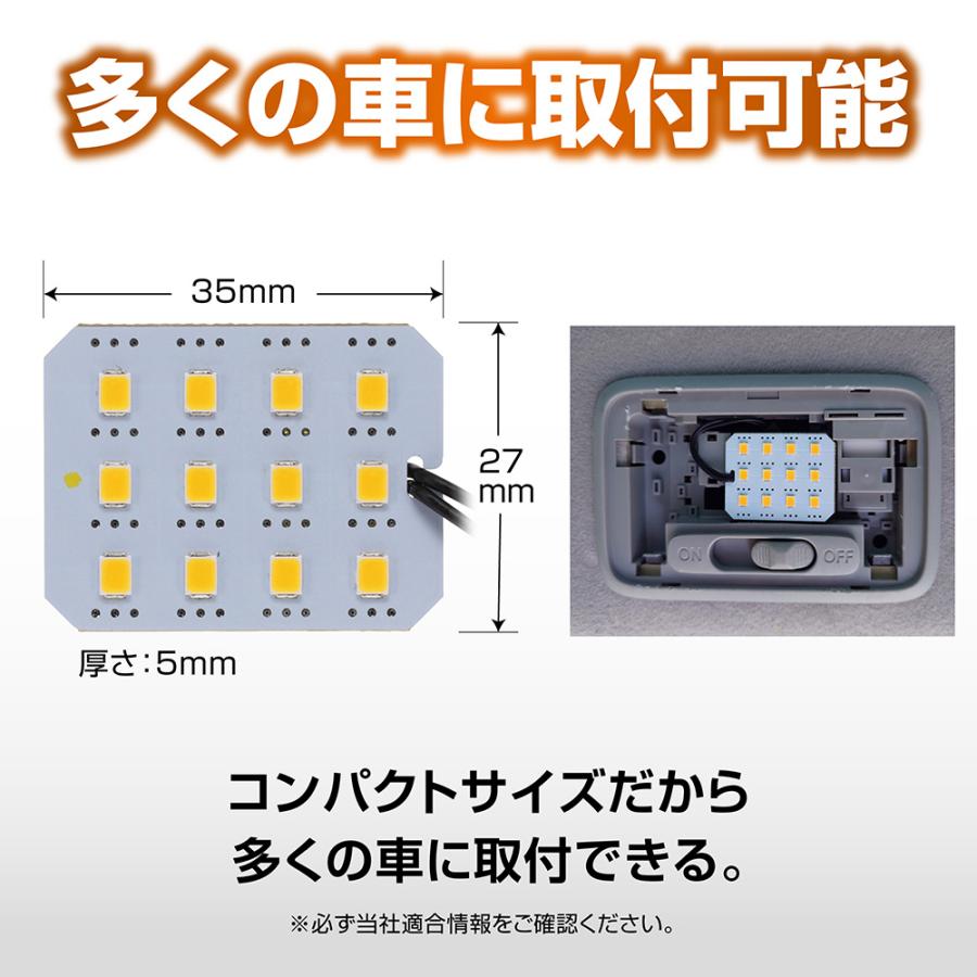 カーメイト（CARMATE） 車 LED ルームライト BW264 GIGA LEDルーム