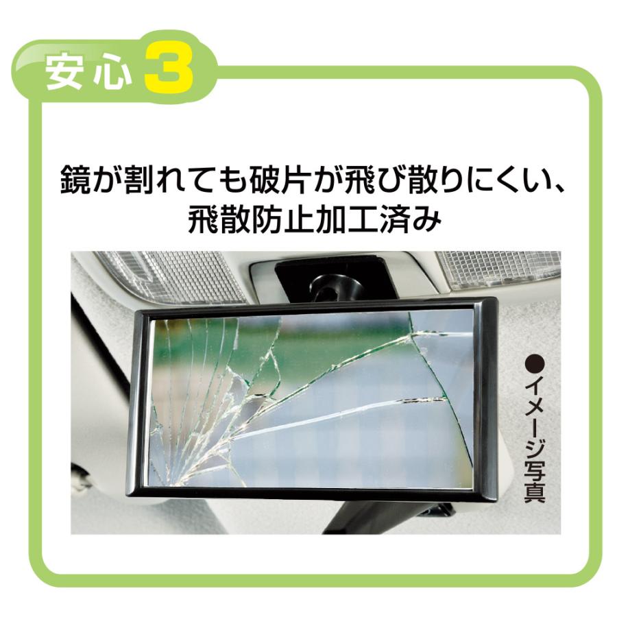 カーメイト（CARMATE） 補助ミラー 後方確認用 車 CZ409 ミニミラー