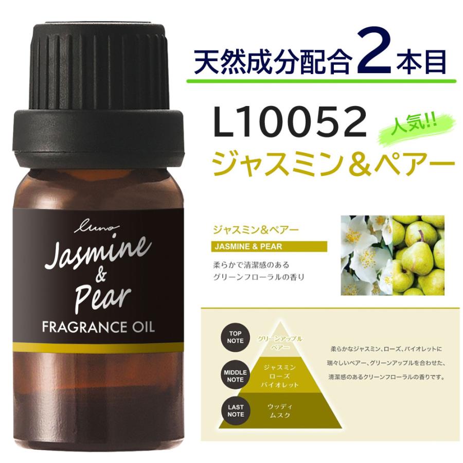 カーメイト（CARMATE） 車 芳香剤 ルーノ ホワイトムスクN. ジャスミン